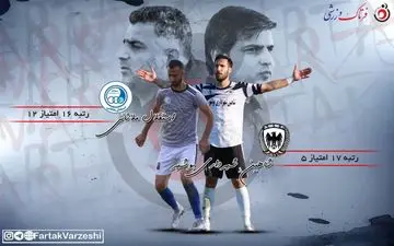 جدال  بحران زده های قعر نشین