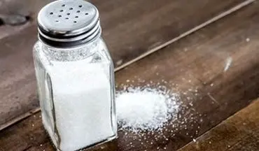  درمان چاقی با استفاده از نمک!