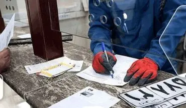 مراحل استعلام تاریخچه پلاک برای انتقال تخفیف به صورت آنلاین