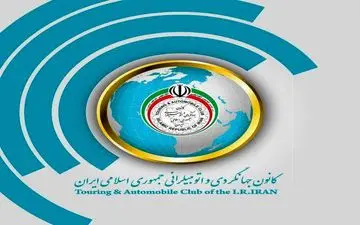 حمایت از سرمایه گذاران برای ایجاد  اقامتگاه های بوم گردی در استان کرمانشاه