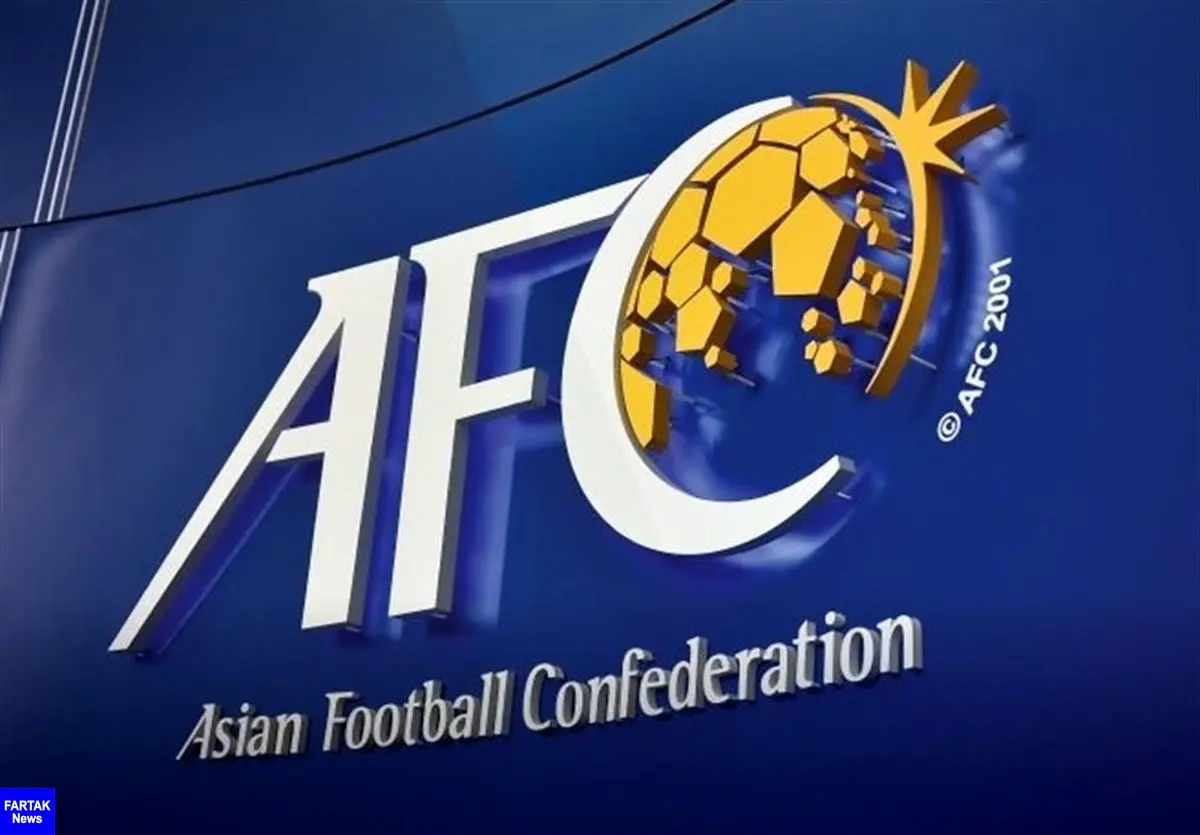 AFC جواب نامه پرسپولیس داد