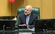 تذکر نماینده خمینی‌شهر درباره حضور بازرسان آژانس / پاسخ قالیباف: قانون اجرا شده