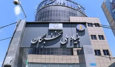 اصلاحیه اساسنامه بنیاد ملی نخبگان ابلاغ شد
