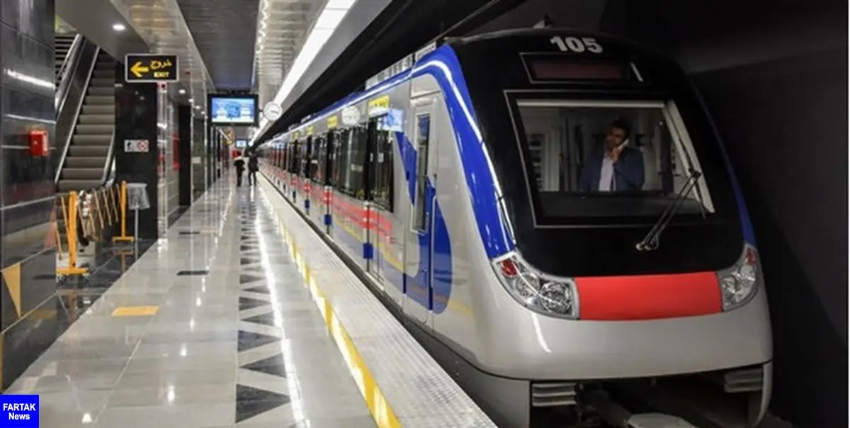 خبرهای خوش مترویی برای تهرانی ها/ از افتتاح دو ایستگاه جدید بعد از عید فطر تا اتمام طراحی 4 خط جدید