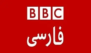 گاف جدید بی بی سی فارسی در پوشش اخبار اغتشاش گران + فیلم