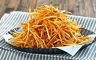 طرز تهیه سیب زمینی خلالی سوزنی !