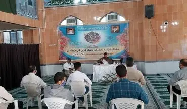 آغاز مسابقات منطقه ای قرآن کریم در استان کرمانشاه+ تصاویر