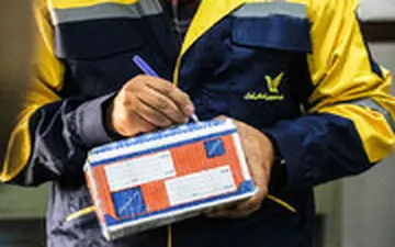  اطلاعیه اداره پست درباره بسته های ارسالی| مردم نگران نباشند 