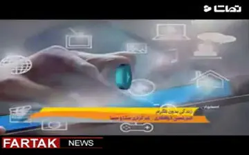 مردم موافق فیلترینگ نیستند؛ صداوسیما دلجویی کند/ لطفا گزارش غلط ندهید + فیلم 