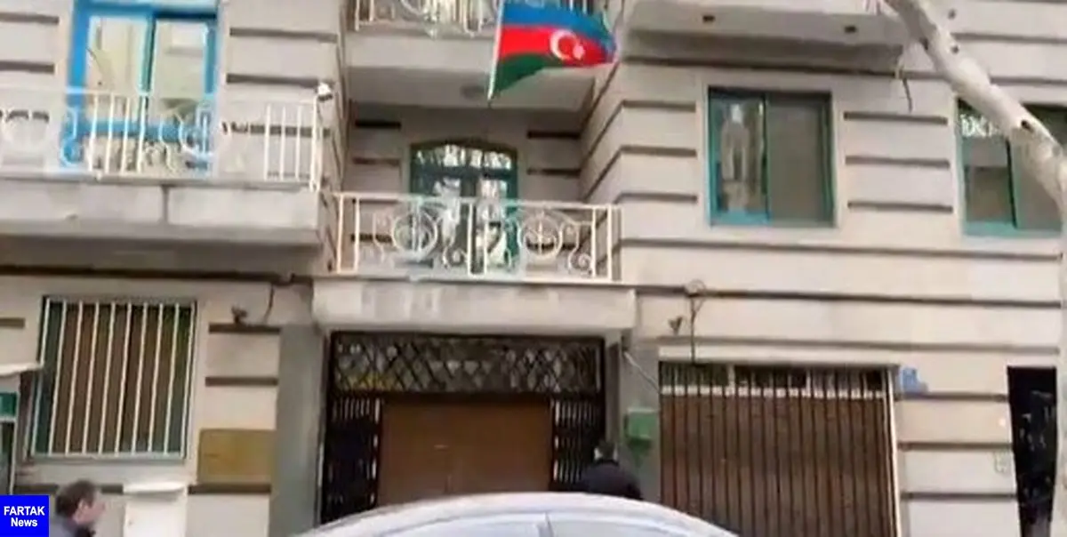 فوری؛ حمله مسلحانه به سفارت باکو در تهران