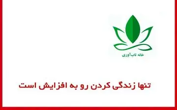  افراد در تنهایی  بیشتر از زمانی که با دیگران هستند احساس واقعی بودن می‌کنند
 


 