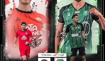 خیبر خرم‌آباد  - تراکتور؛ انتقام و خوشحال کردن مدعیان در لرستان 