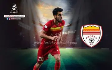 نجاریان به گل گهر پیوست