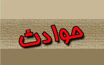 ریزش ناگهانی دیوار در ساوه ۲ کارگر را به کام مرگ کشاند