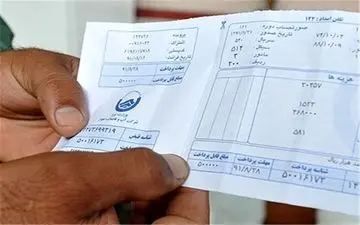 تغییرات قبض آب و برق در سال آینده