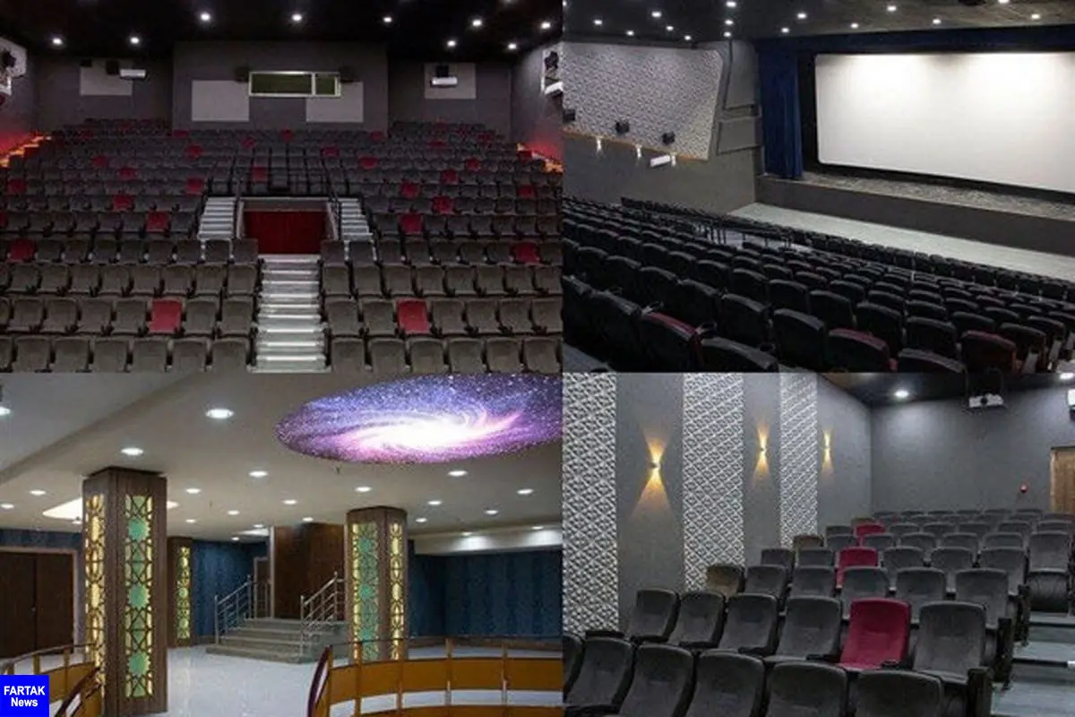 سینماهای حوزه هنری برای میزبانی مردمی در جشنواره فیلم فجر اعلام آمادگی کردند