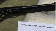 مرد وینچستر به دست در جنوب تهران به دام افتاد