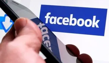 فیس‌ بوک عرضه محصولات جدید را آهسته کرد