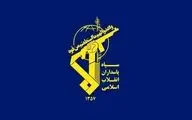 شهادت ۶ عضو سپاه تایید شد +اسامی