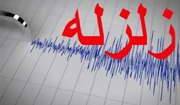 زلزله ۳.۳ ریشتری سیمین شهر در گلستان را لرزاند