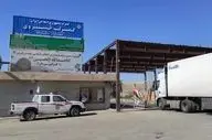 رشد ۴۵ درصدی صادرات کالا از گمرک خسروی/ میوه‌های خوراکی در صدر کالاهای صادراتی