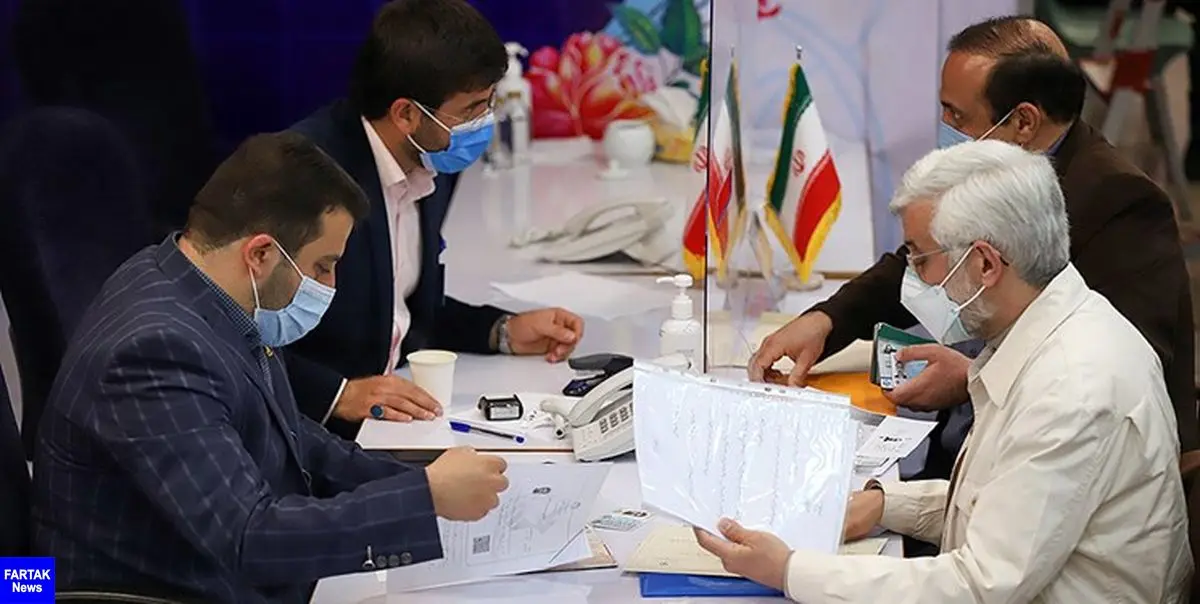 سعید جلیلی در انتخابات ریاست‌جمهوری ثبت نام کرد
