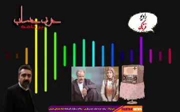 سریال نون- خ با ظرافت نقد مدیریت را دنبال میکند/ ضعف سریال نبود داستان مشخص است 