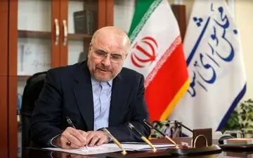 قالیباف: پرچم ایران و ایرانی تا همیشه بر بام جهان است