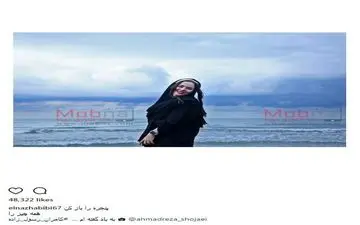 پوشش جالب الناز حبیبی، کنار دریا (عکس)