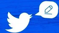 
امکان مشاهده تعداد بازدیدکنندگان به توییتر اضافه شد
