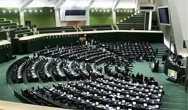  مجلس 15 مهر درباره الحاق ایران به CFT تصمیم می گیرد