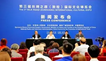 جشنواره راه ابریشم با حضور ایران در چین برگزار می شود