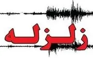  زلزله ۴.۶ ریشتری حوالی کیانشهر در استان کرمان را لرزاند