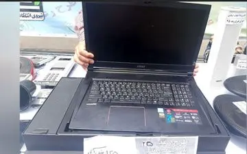 سایت دیوار کار دست سارق آماتور داد