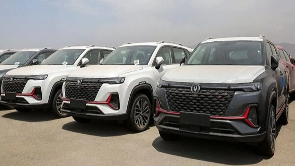 شرایط ثبت نام خودرو وارداتی مهر ۱۴۰۴