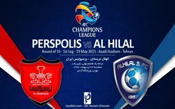 توهین و تمسخر عرب ها خطاب به ایرانی ها/ عکس 