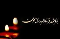 عروج مامور وظیفه شناس پلیس راه براثر سانحه رانندگی در محور کیاسر