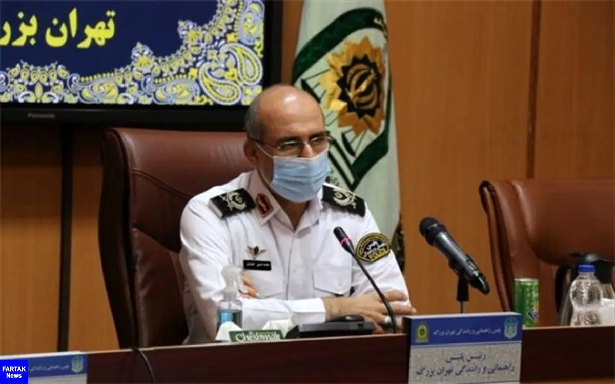 اعلام محدودیت‌های ترافیکی محرم در تهران