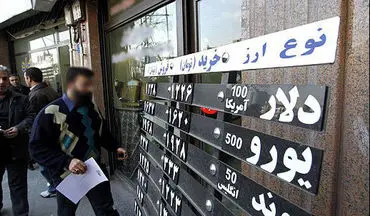 بازار سکه و ارز در هفته گذشته وضعیت نسبتا با ثباتی را پشت سر گذاشت