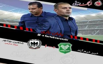 پرواز شاهین با مهابادی/ شانس صعود خیبر از بین رفت