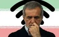  ابطحی: پزشکیان باید شجاعت رفع فیلترینگ را داشته باشد 