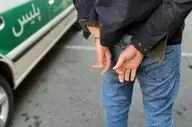 دستگیری قاتل فراری در تهران بعد از ۵ ماه