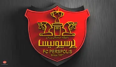 برگ برنده پرسپولیس در بازی با نفت رو شد!