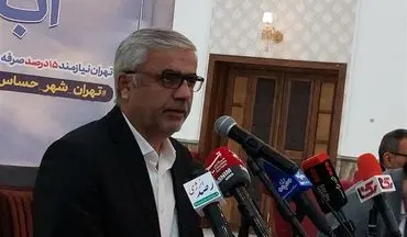 ‌تهران فقط ۱۲ درصد آب ذخیره دارد؛ خطر روز صفر آبی نزدیک است!