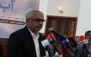 ‌تهران فقط ۱۲ درصد آب ذخیره دارد؛ خطر روز صفر آبی نزدیک است!