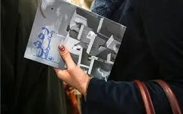 اهدای وام ۱۵ تا ۹۵ میلیون تومانی!