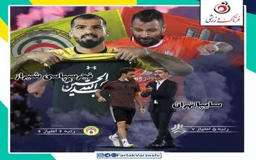 استقلالی معروف تشنه پیروزی است