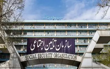 با 10 سال سابقه می شود بازنشسته تامین اجتماعی شد!

