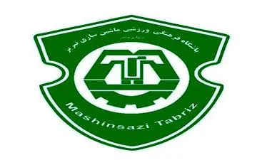 تیم ماشین سازی تبریز واگذار شد 