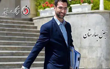 فیلم/ حواشی حضور  وزیر ارتباطات در مجلس چه بود؟ پای توافق با تلگرام در میان است 